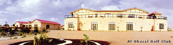 Al Ghazal Golf Club