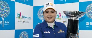 Inbee Park gewinnt die Taiwan Championship 2014