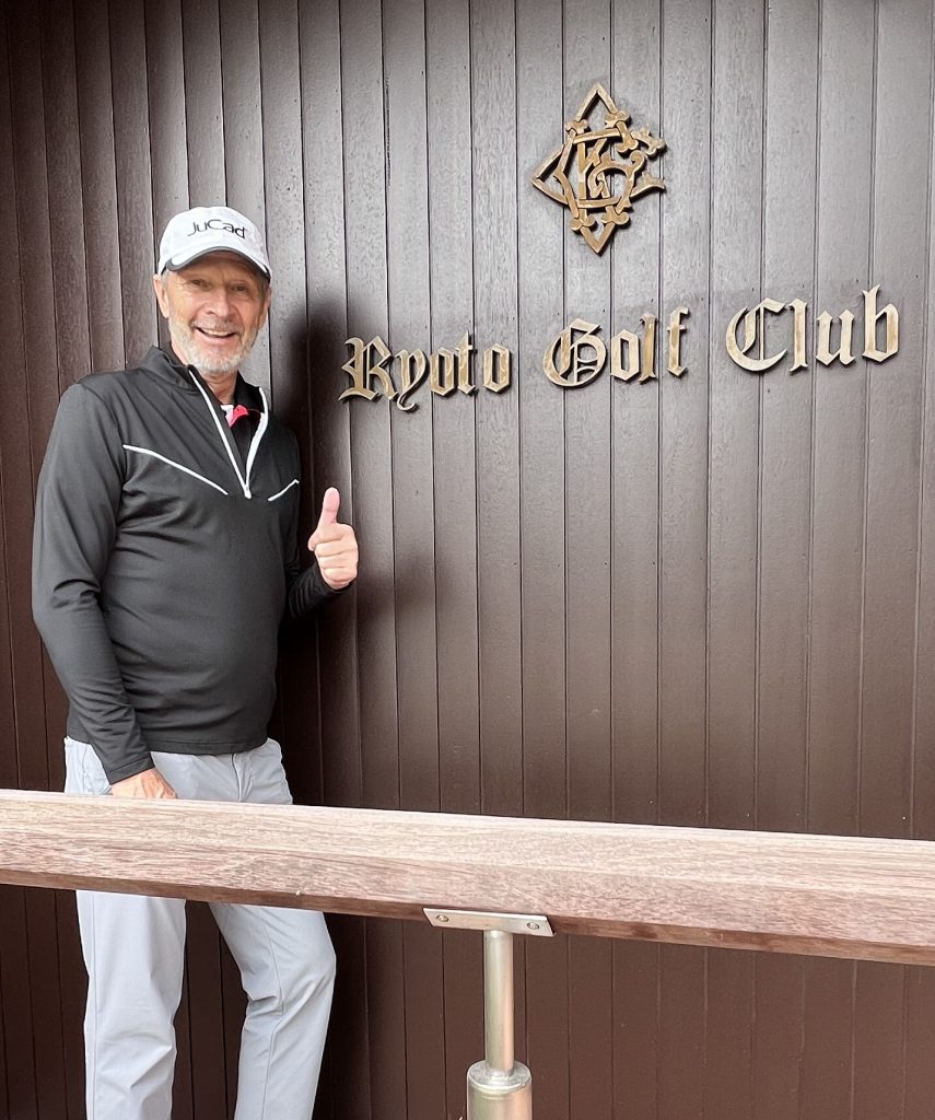Angekommen am Kyoto Golf Club. (Foto: Jürgen Linnenbürger)
