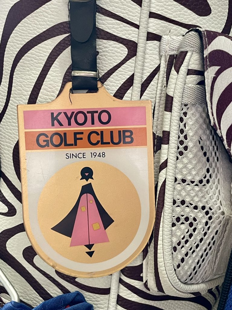 Der Kyoto Golf Club hat eine interessante Vergangenheit. (Foto: Jürgen Linnenbürger)